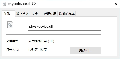 physxdevice.dll